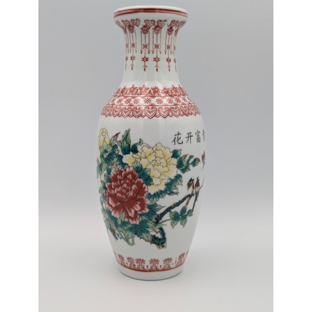 Vintage Chinese Famille Rose Porcelain Vase Peony Flowers Bird Calligraphy Mark